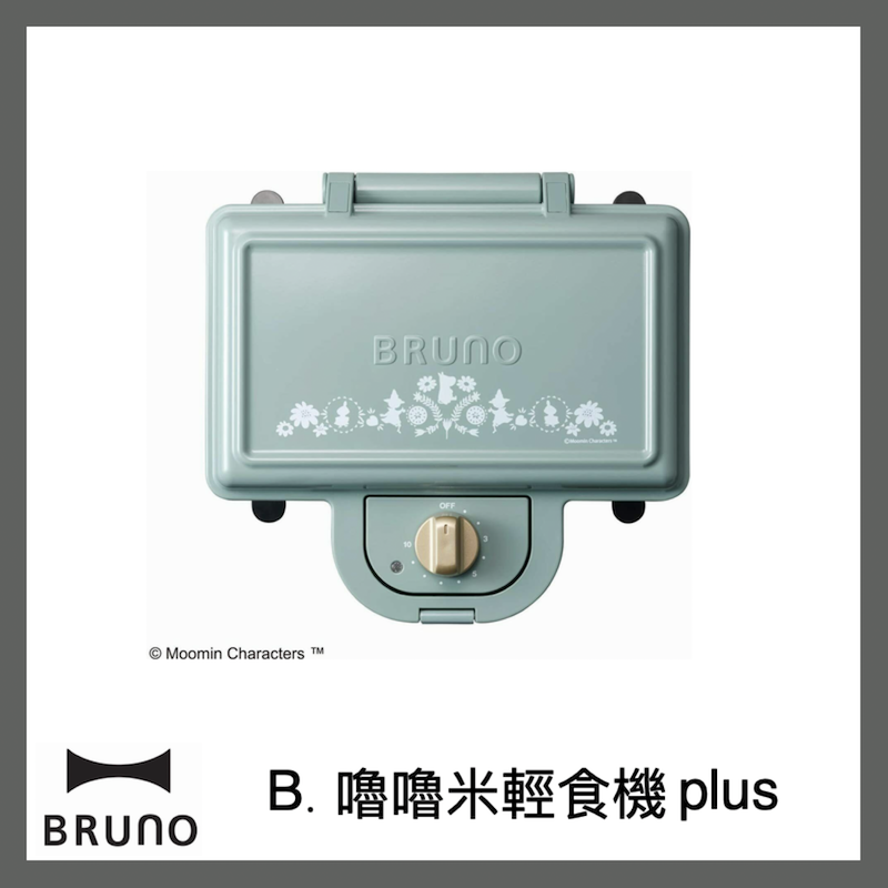 BRUNO x Moomin Double-Grid Muffin Sandwich Maker - Shop brunotaiwan Kitchen  Appliances - Pinkoi